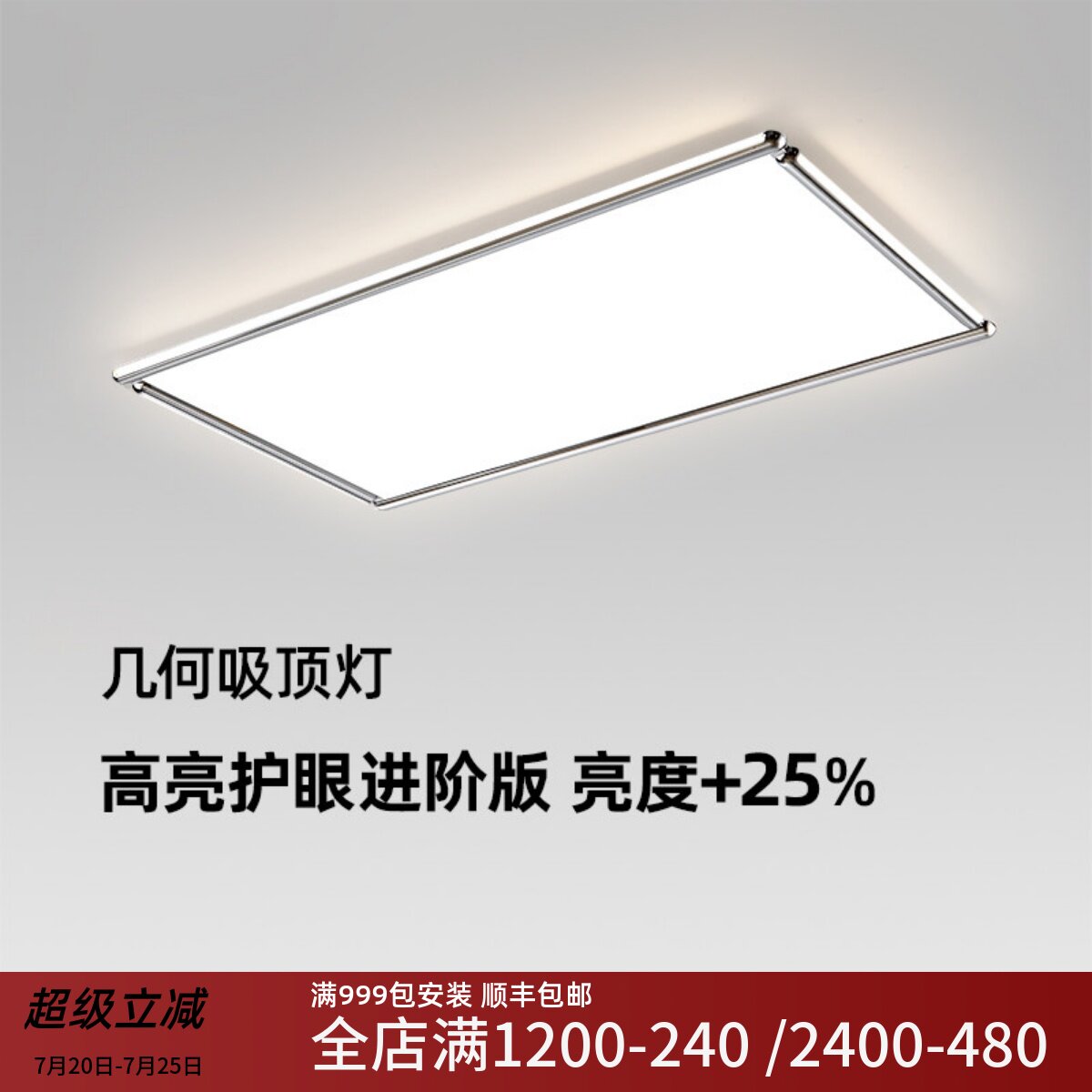 几何灯新款护眼客厅超亮吸顶灯现代意式极简大气包豪斯灯具