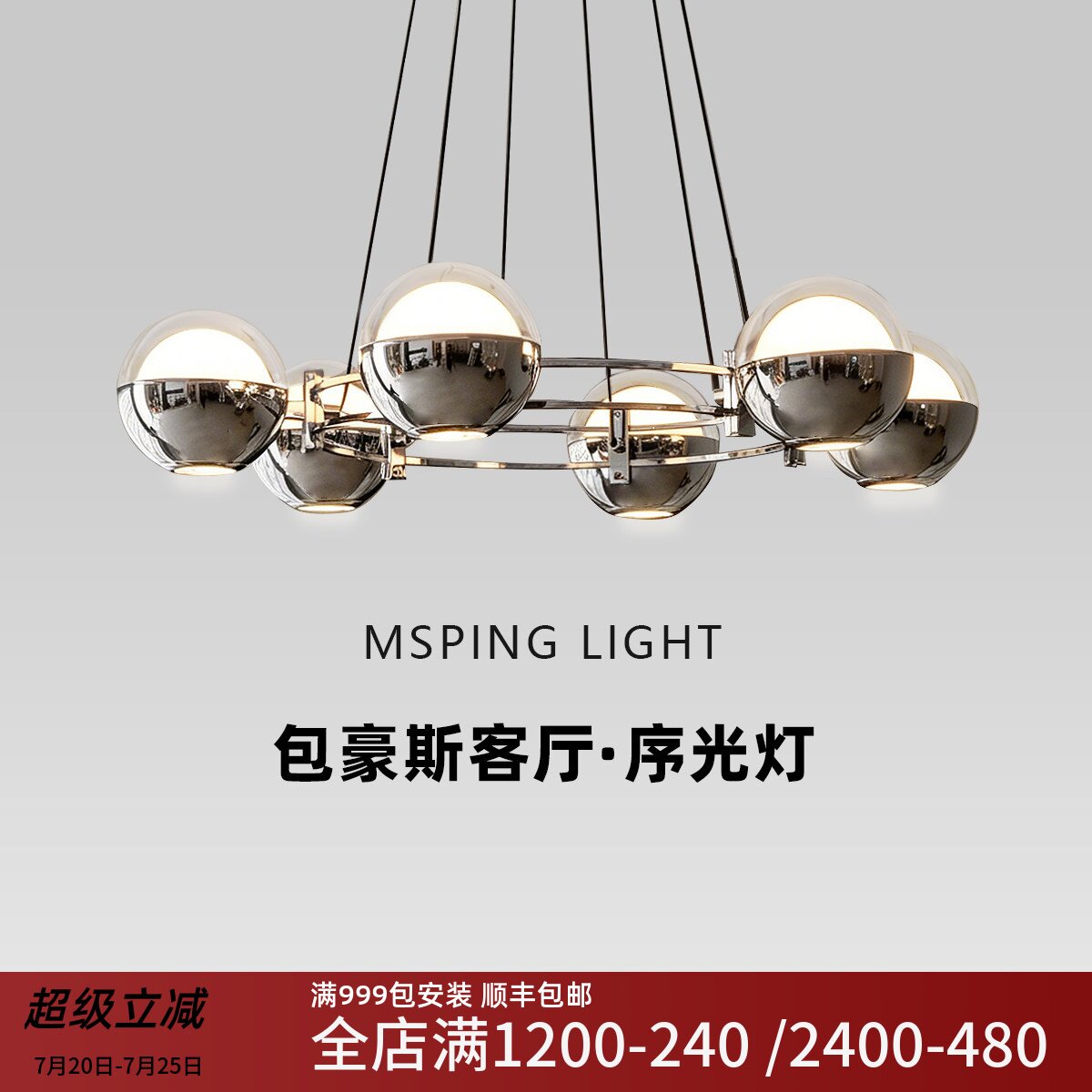 现代轻奢极简护眼客厅餐厅吊灯