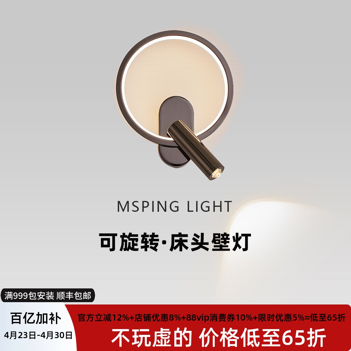 意式极简床头壁灯现代简约新款创意可旋转护眼书房卧室阅读灯