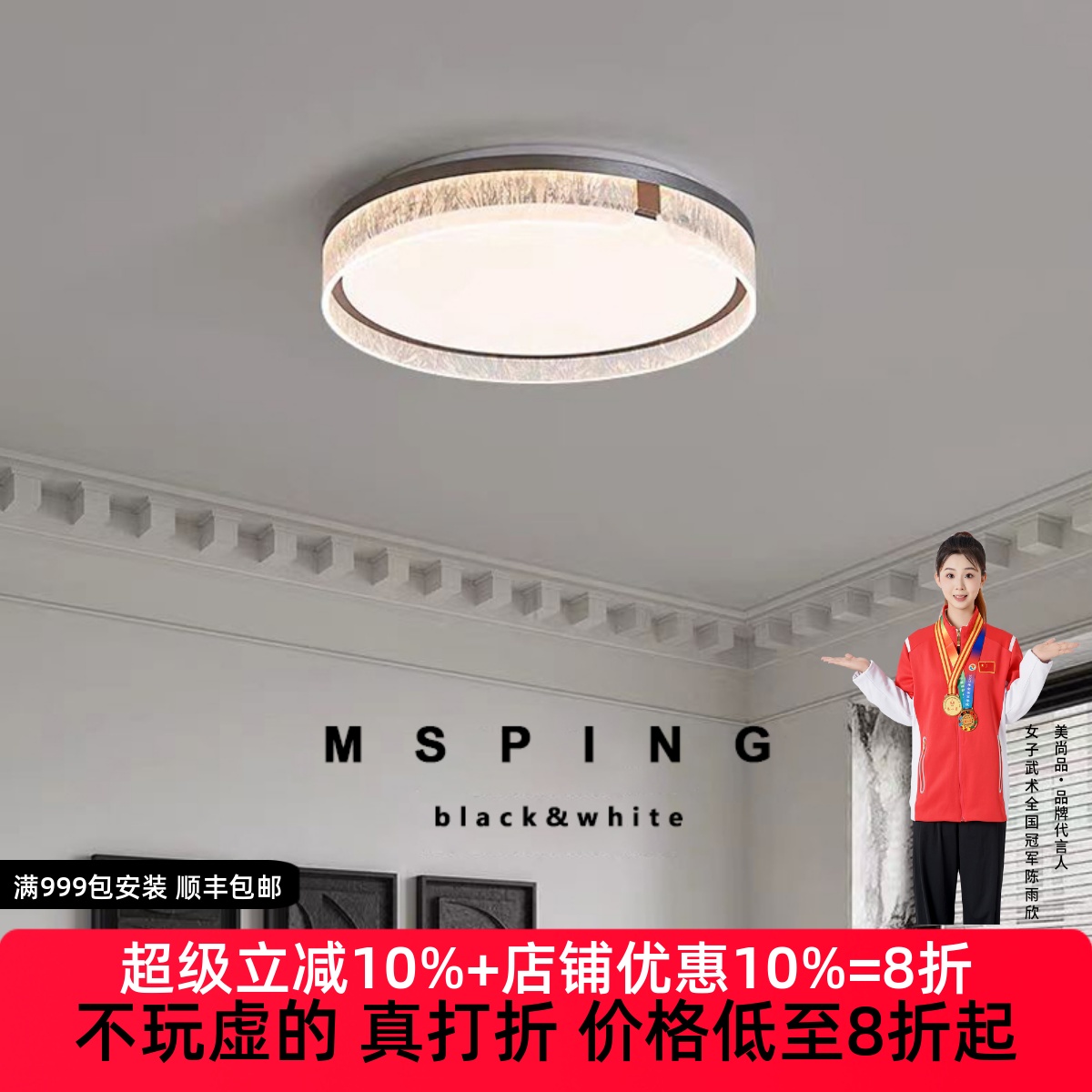 意式极简高级感卧室灯2024新款设计师冰裂纹全光谱护眼客厅吸顶灯