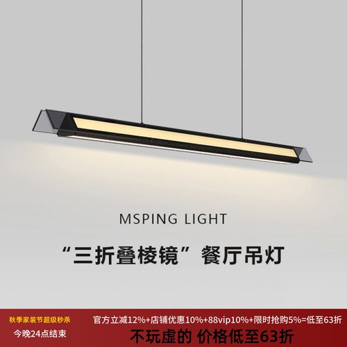 意式极简餐厅吊灯现代简约新款