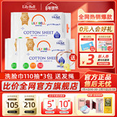 LilyBell丽丽贝尔抽取一次性洁面纯棉洗脸巾棉柔巾110抽 官方
