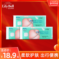 Bông tẩy trang Lily Bell / Lily Bell Bông tẩy trang dưỡng ẩm thân thiện với da Khăn mặt Khăn tẩy trang Bông tẩy trang di động Gói kết hợp 50 miếng bông tẩy trang vải