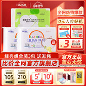 官方 Lily Bell丽丽贝尔正品 化妆棉经典 卸妆棉222枚组合装