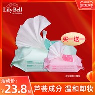 Lily Bell / Lily Bell Aloe Moisturizing Nước tẩy trang cầm tay 30 miếng tẩy trang dùng một lần bông tẩy trang trung quốc