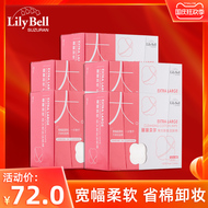 Lily Bell / Lily Bell lớn nén ướt tẩy trang bông tẩy trang khăn mặt 80 * 5 gói bông tẩy trang 2 mặt