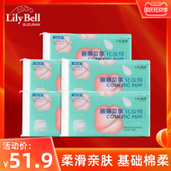 Bông tẩy trang ướt tiết kiệm nước hai mặt Lily Bell / Lily Bell khăn mặt 120 5 gói bông tẩy trang trung quốc