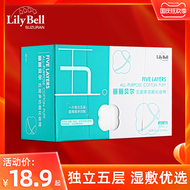 Bông tẩy trang Lily Bell / Bông đa năng năm lớp Lily Bell 80 miếng một miếng năm miếng bông tẩy trang bông tẩy trang nén ướt 	bông trang điểm silcot	