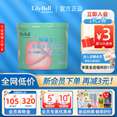 Lily 官方 Bell丽丽贝尔纸轴多用途化妆棉棒300支化妆卸妆清洁
