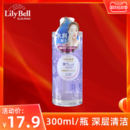 Lily Bell / Lily Bell Aqua Makeup Remover Face Gentle Cleansing Eyes Chính hãng Sữa tẩy trang mắt môi bông tẩy trang demak up