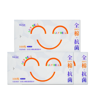 丽丽贝尔洗脸巾抗菌不掉絮