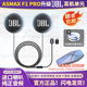asmaxF1pro 机车降噪立体声头盔骑行耳机配件 MAX升级JBL耳机单元