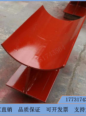 97R412 曲面槽滑动支座DN50  100 150 200 300 丁字管托 固定支架