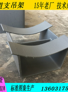 曲面槽滑动支座97R412.P10 DW219 H=100 L=300实体工厂具体询客服