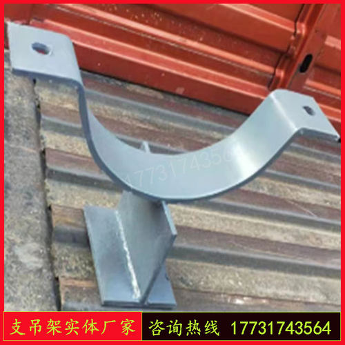 T型J14-125-100-Q235B-N100长管夹式管托双抱箍滑动支座J2-65-150