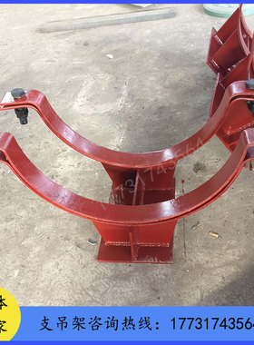 支吊架J2-1a DN150 T型管托带管夹J4-1b(250)加筋双抱箍J1 J3焊接