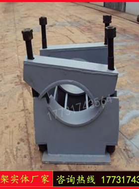 Z1.133S管夹固定支座碳钢合金Z2.57焊接支座Z3.273管滑动管托定制