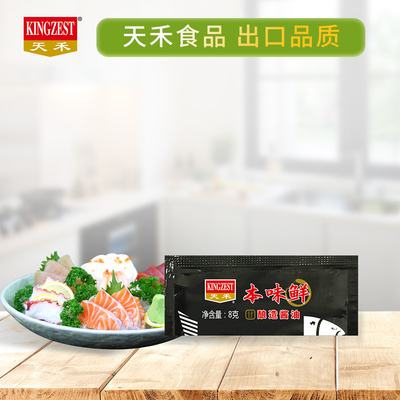 赠品24年4月保质期18个月，