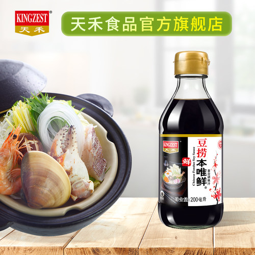 酱油火锅豆捞官方直营