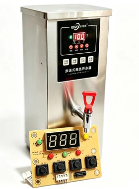 冰仕特开水器显示操作控制板