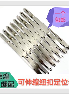 二代等分尺工具可伸缩等距尺窗帘纽扣定位尺服装缝纫点位辅助配件