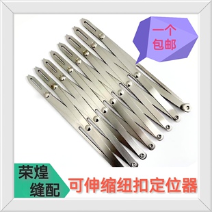 二代等分尺工具可伸缩等距尺窗帘纽扣定位尺服装缝纫点位辅助配件