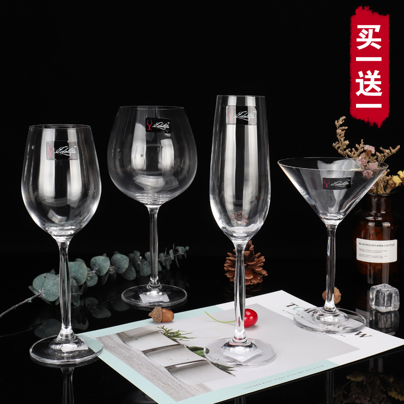 edelita意德丽塔红酒杯S98大号葡萄酒杯酒店西餐厅牛排店高脚杯