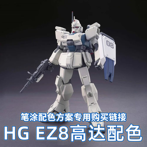 一月小雪配色方案匠心出品