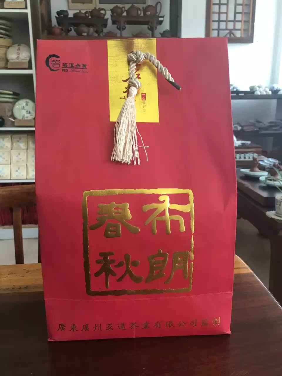 普洱生茶 勐海茶區布朗古樹 2012年布朗春秋生普 袋裝 散茶500克