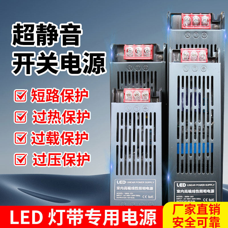 黑金刚超钻220转24v400变压器12V广告灯箱线条灯专用灌胶驱动电源,五金/工具,开关电源,淘宝优惠券,粉丝福利购,淘宝优惠卷