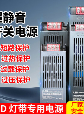 黑金刚超钻220转24v400变压器12V广告灯箱线条灯专用灌胶驱动电源