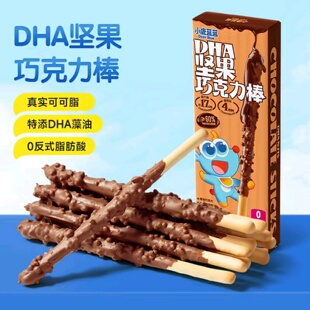 小鹿蓝蓝巧克力棒DHA坚果巧克力棒磨牙棒可可脂牛奶烘烤饼干零食