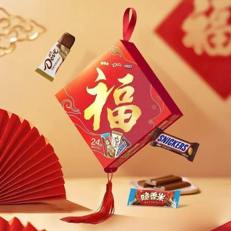 【新年礼盒】德芙巧克力礼盒装福字礼盒情人节巧克力礼盒节日送礼