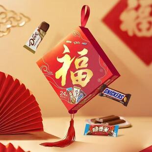 【新年礼盒】德芙巧克力礼盒装福字礼盒情人节巧克力礼盒节日送礼
