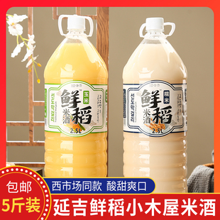 延边朝鲜族延吉米酒玛格丽 鲜稻小木屋稻善禾米酒糯米玉米 西市场