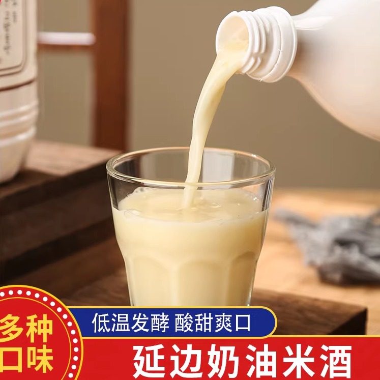 延边特产玛格丽朝鲜族鲜稻小木屋芝士奶油米酒糯米布车网红美食,酒类,米酒,淘宝优惠券,粉丝福利购,淘宝优惠卷