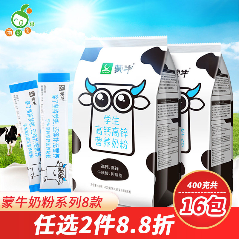 网友分享在meiguo.com的图片