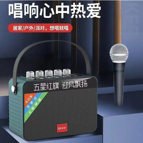 志科K99手提音响大功率蓝牙音箱
