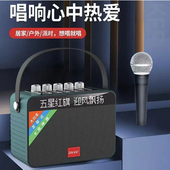 志科K99手提音响便携式 大功率蓝牙显示歌词新款 大音量户外广场舞