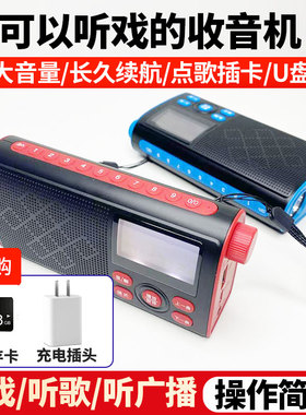 秦歌时代281插卡音箱收音机蓝牙播放器歌词显示老人大音量随身听