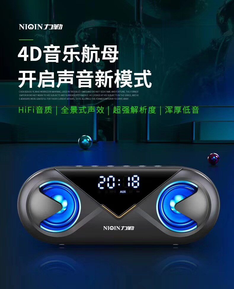 力勤S6双喇叭3d环绕手机超重低音炮大音量插卡闹钟随身蓝牙音箱