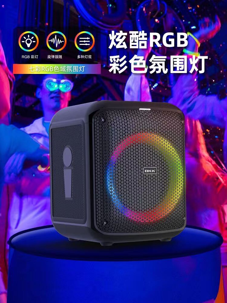 BKK移动便携无线蓝牙音箱