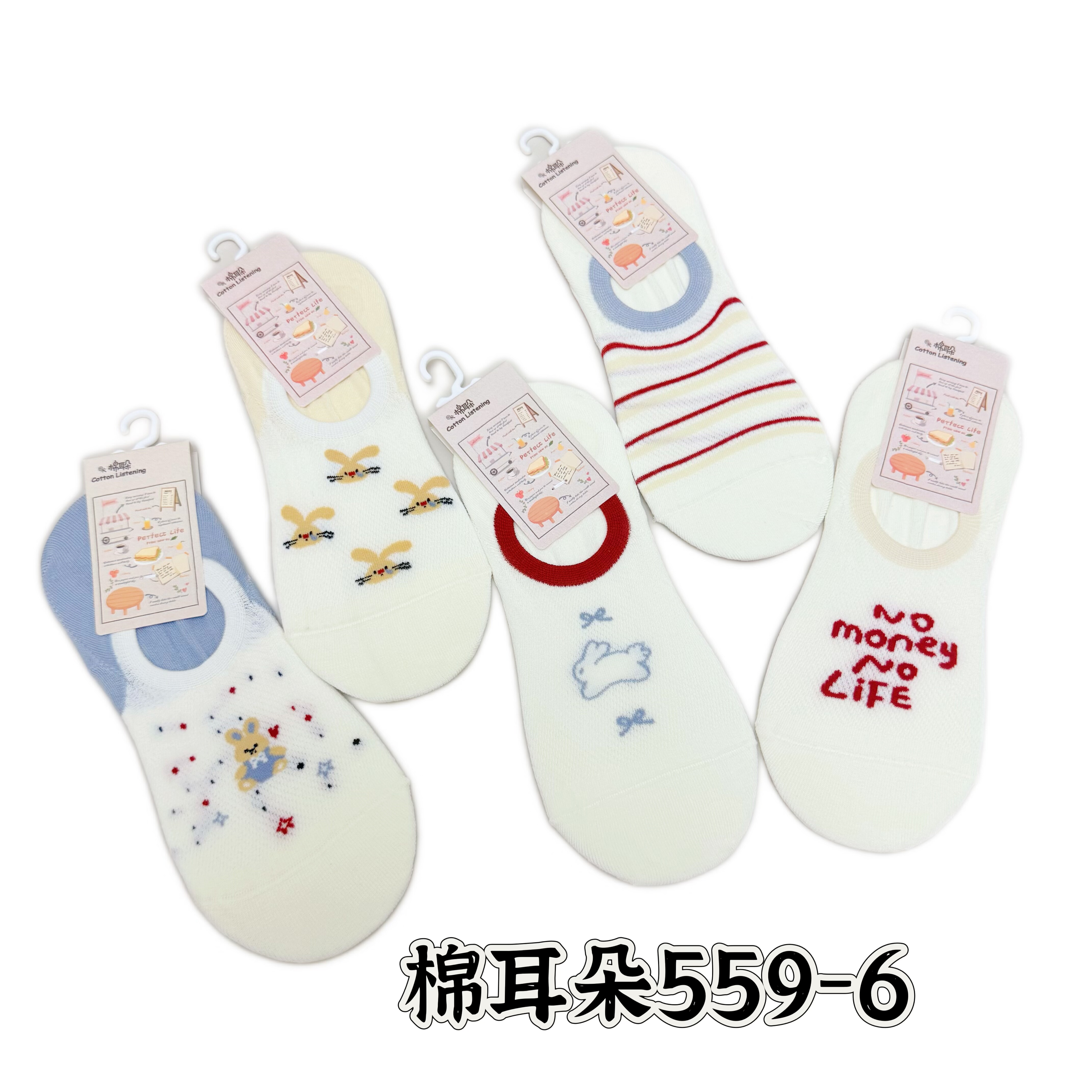 棉耳朵卡通可爱小兔船袜女夏季薄款防滑不掉跟隐形袜子559-6,女士内衣/男士内衣/家居服,船袜,淘宝优惠券,粉丝福利购,淘宝优惠卷