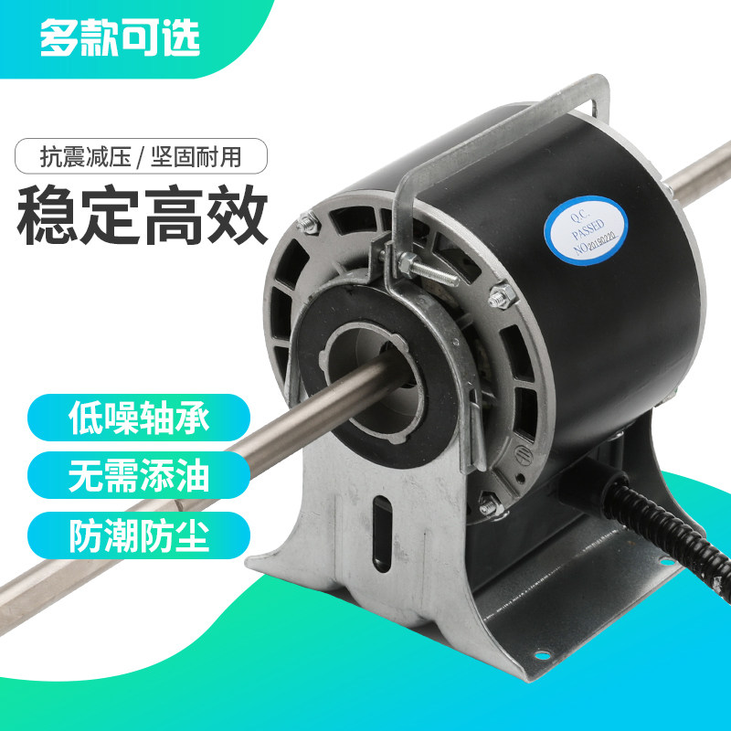 全铜线通风机盘管电机江南常州志尙风扇马达YSK110中央空调通风机