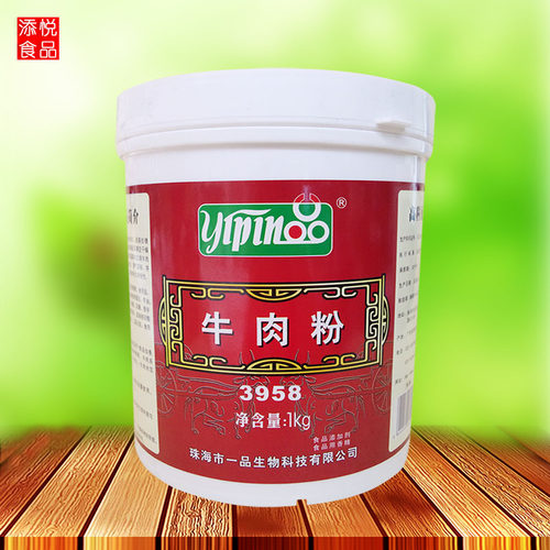 珠海一品牛肉粉3958拉面火锅五香