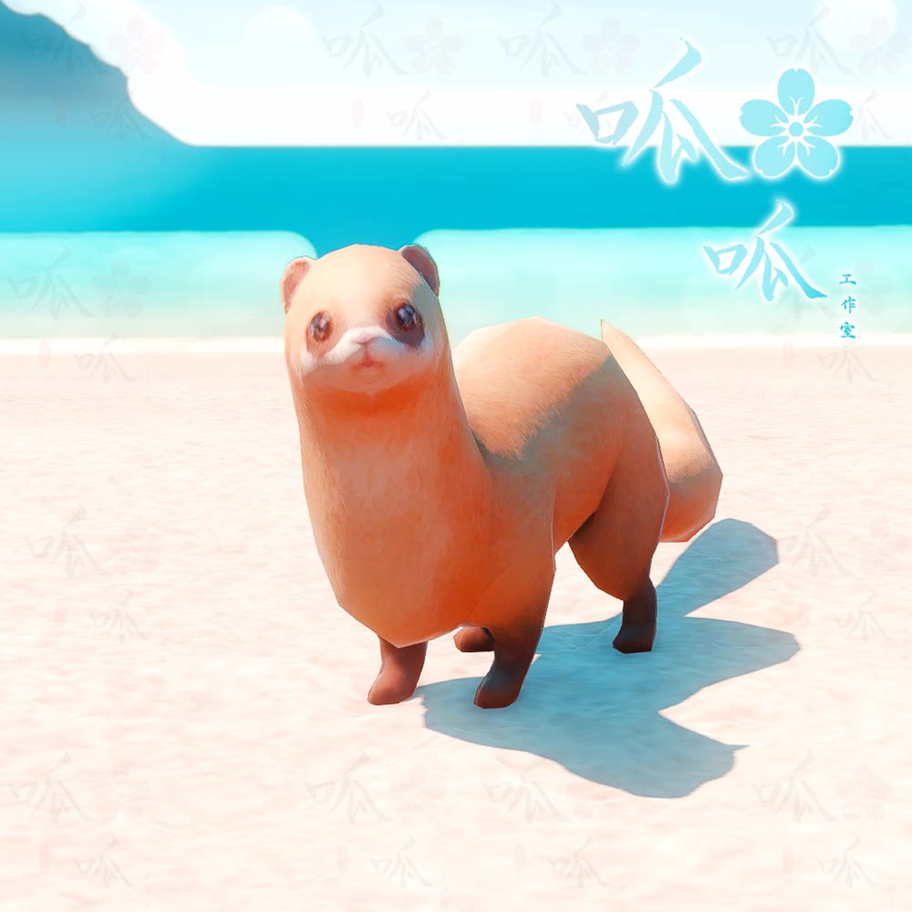 [귀여운 애완동물 ①] FF14 파이널 판타지 애완동물 SHAFOX DOUDOU CHAI 고양이 작은 살찐 미운 오리 새끼 도지 유키