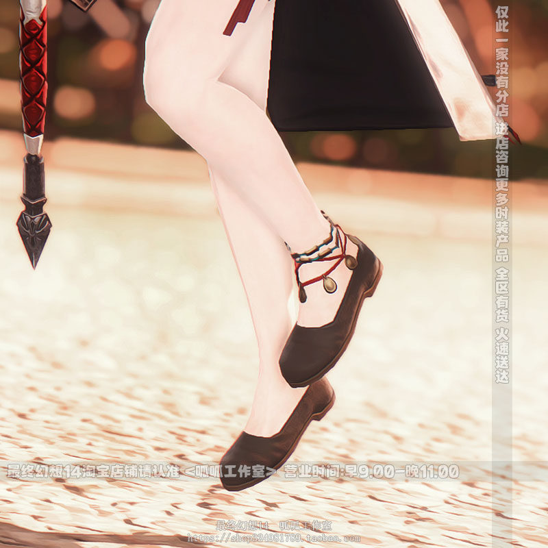 [달마스카 슈트] 파이널 판타지 14FF145.2 부자여자 옷 FF 옷 패션 변신 영역