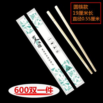 一次性筷子纸包装圆筷饭店专用便宜快餐餐厅卫生外卖打包方筷餐具