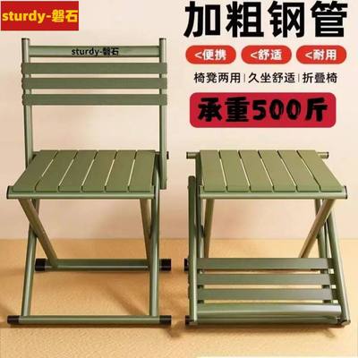 卓越马扎折叠户外凳子椅
