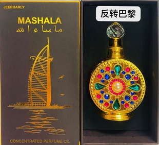 迪拜代购正品帆船香水香精阿拉伯精油MASHALA网红香同款国内现货